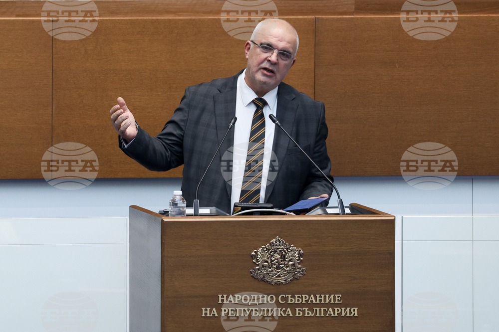 Парламент - заседание