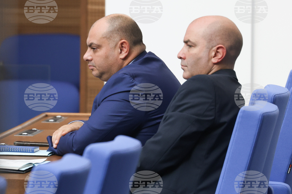 Парламент - заседание