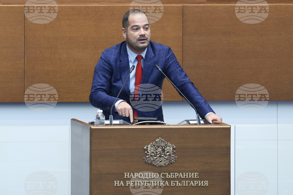 Парламент - заседание