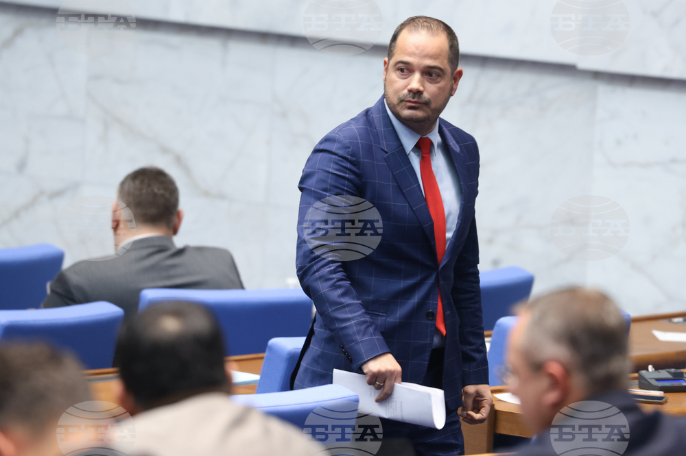 Парламент - заседание