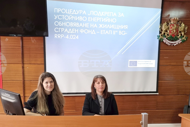 Европейско финансиране ще покрива на 100 процента санирането на жилища и по втория етап от програмата, съобщиха на брифинг в Ямбол
