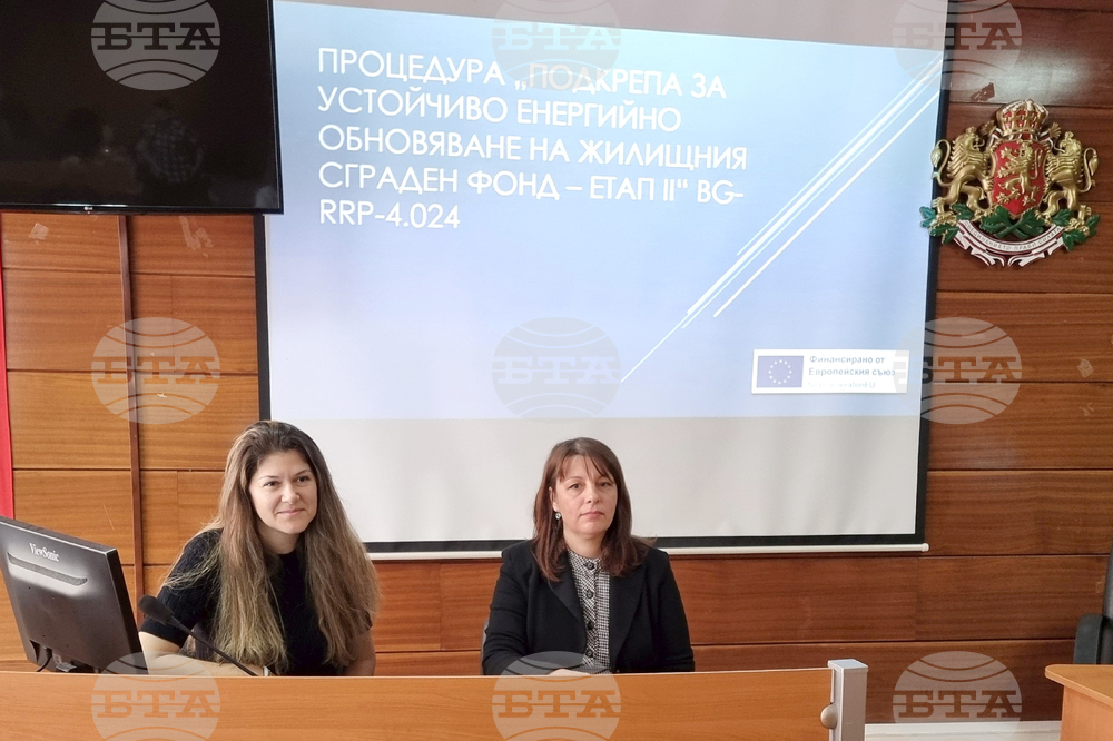 Ямбол - проекти за обновяване на жилищни сгради - пресконференция