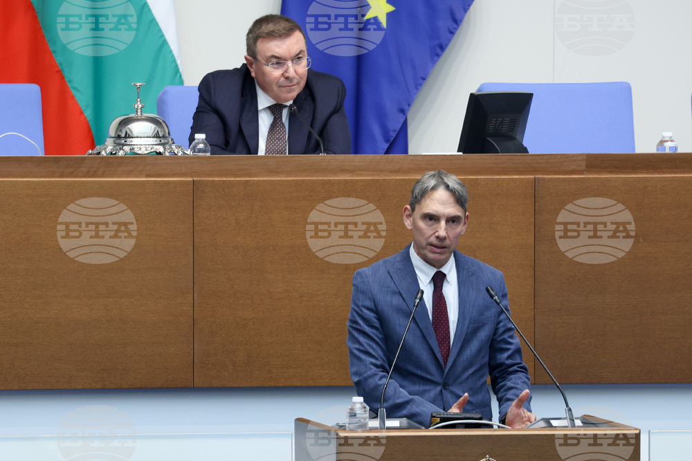 Парламент - заседание