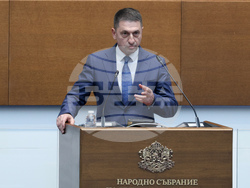 Парламент - заседание