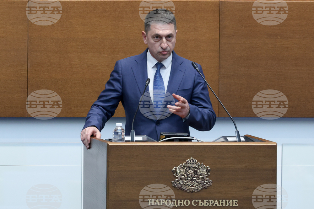 Парламент - заседание