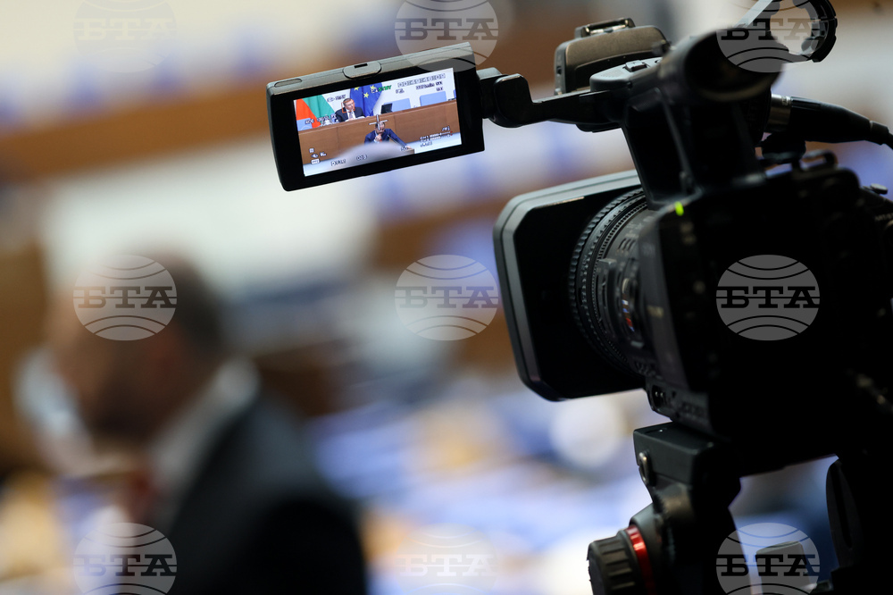 Парламент - заседание