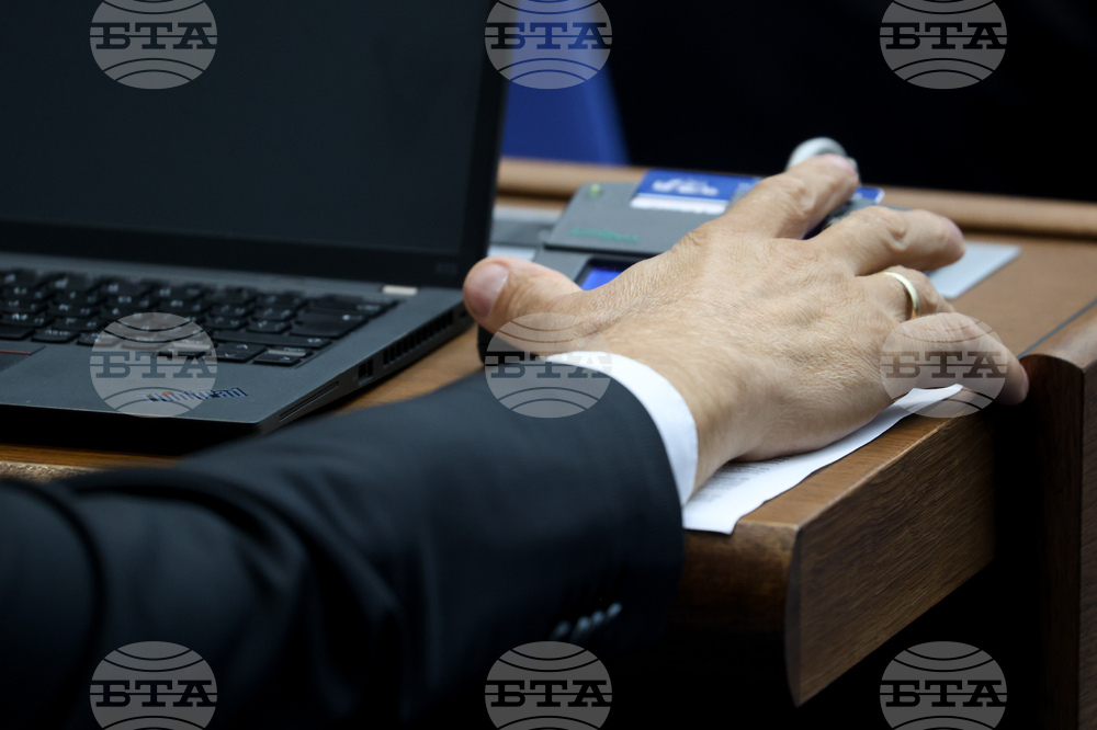 Парламент - заседание