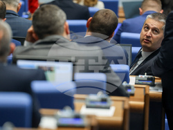 Парламент - заседание