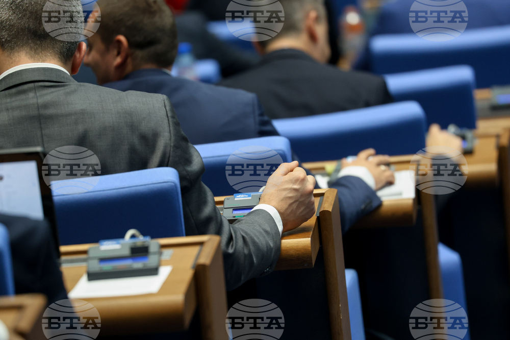 Парламент - заседание