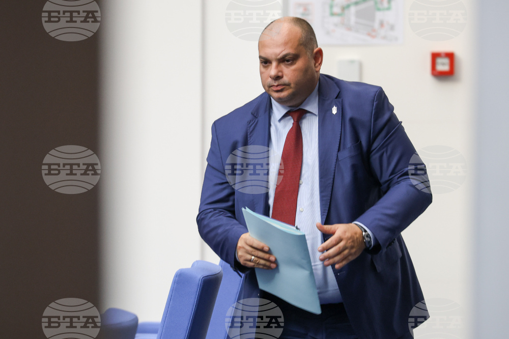 Парламент - заседание