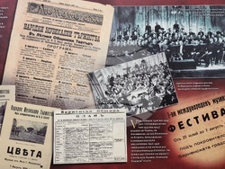 Варна - музей - роял