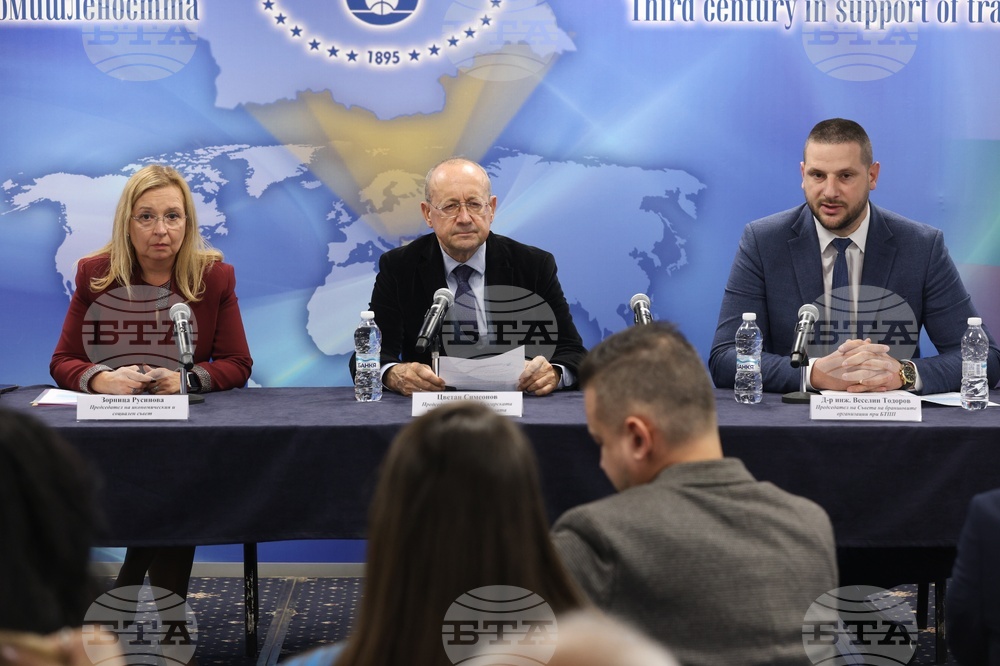 Forum Discusses Bulgaria’s Role in Global Economic Transformation