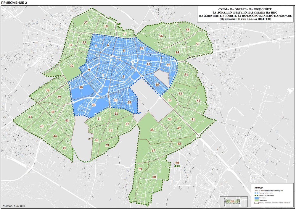 Столичният общински съвет увеличава цените на паркирането в София от 5 януари 2026 г.