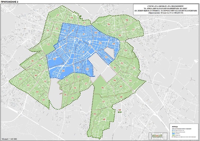 Столичният общински съвет увеличава цените на паркирането в София от 5 януари 2026 г.