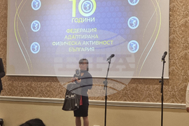  „Федерация адаптирана физическа активност“ - годишнина - церемония