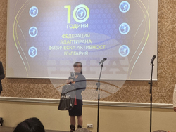  „Федерация адаптирана физическа активност“ - годишнина - церемония