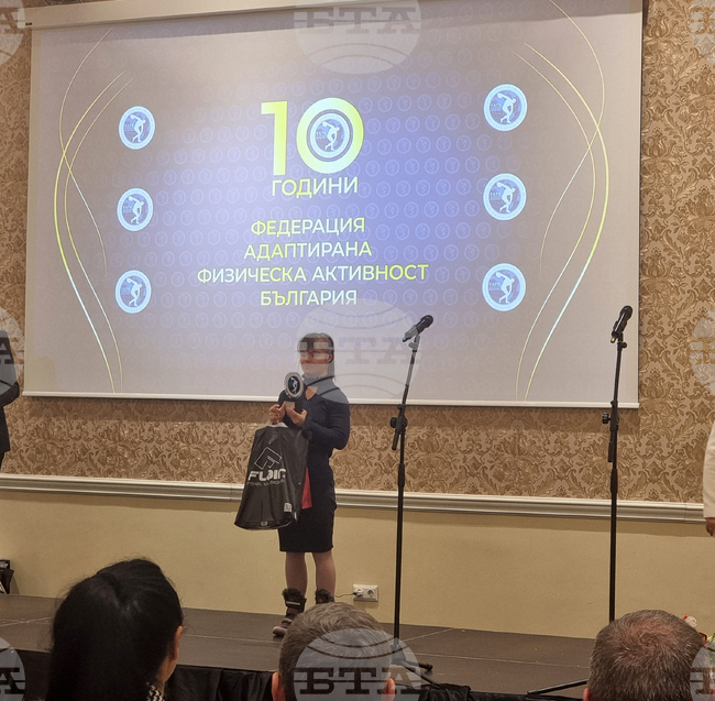 Състезателката от ФАФА Радена Ангелова проведе моделирана тренировка пред студенти от НСА