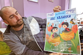 Хасково - театър - премиера