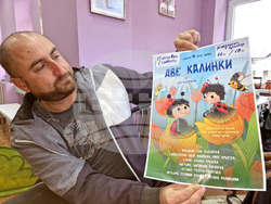 Хасково - театър - премиера