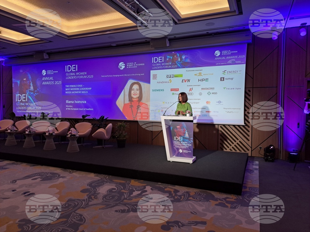 Глобален форум на жените лидери - Илиана Иванова