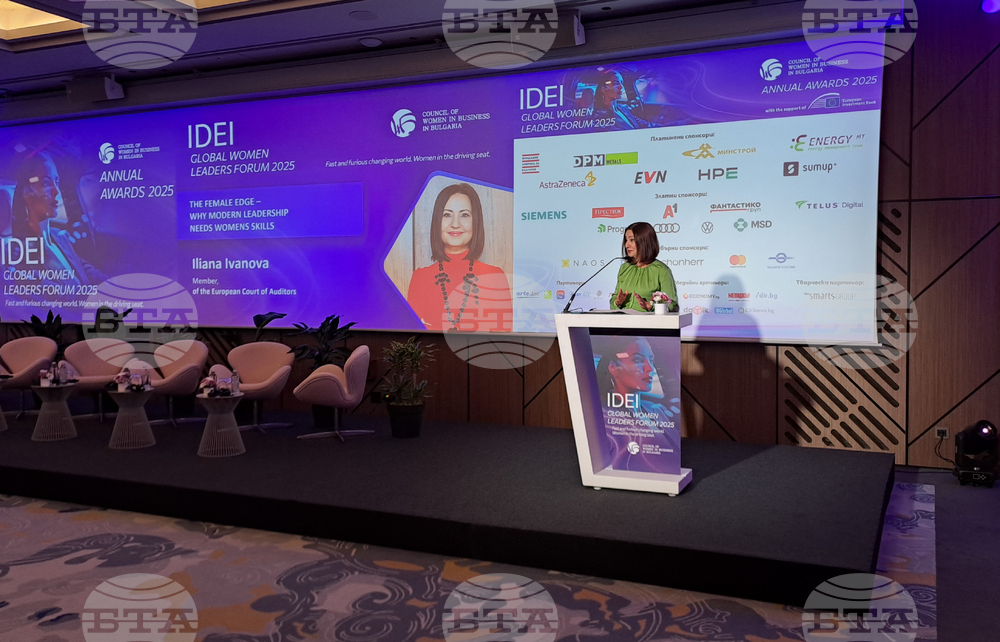 Глобален форум на жените лидери - Илиана Иванова