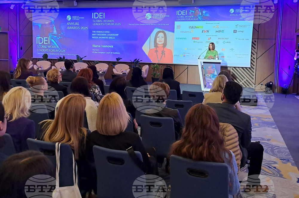 Глобален форум на жените лидери - Илиана Иванова