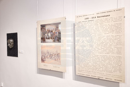 Кюстендил - Петър Рамаданов - годишнина - изложба