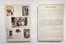 Кюстендил - Петър Рамаданов - годишнина - изложба