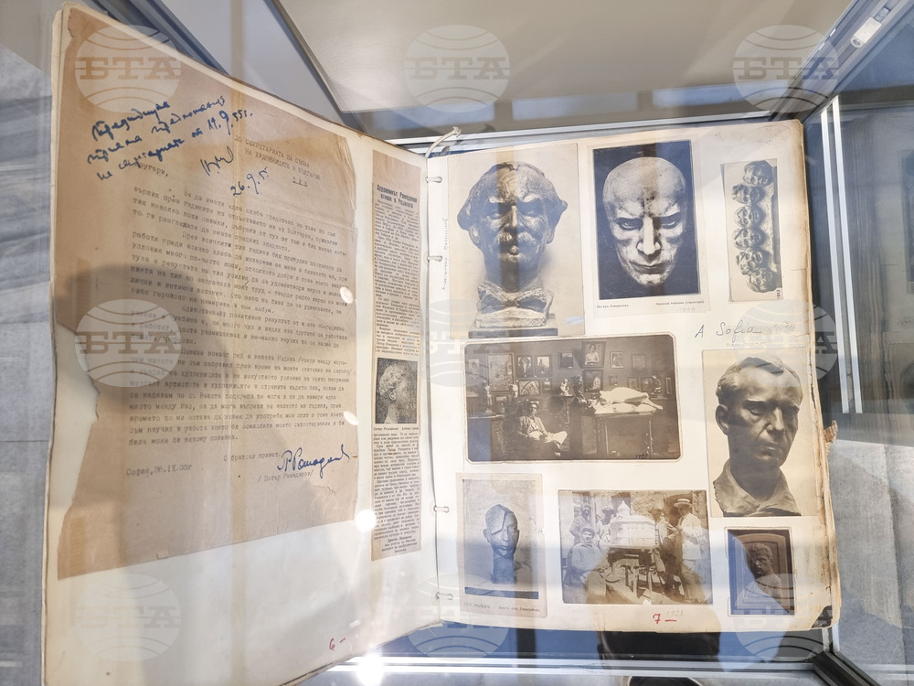 Кюстендил - Петър Рамаданов - годишнина - изложба