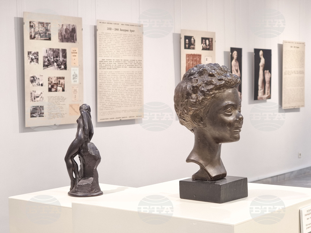 Кюстендил - Петър Рамаданов - годишнина - изложба