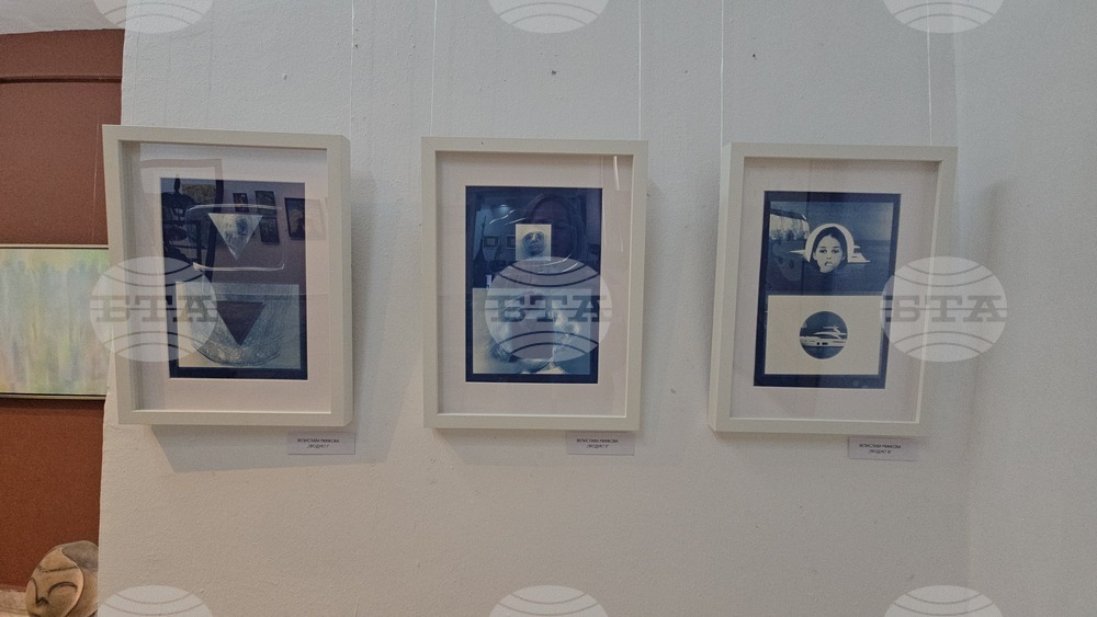 Ловеч - Есенен салон