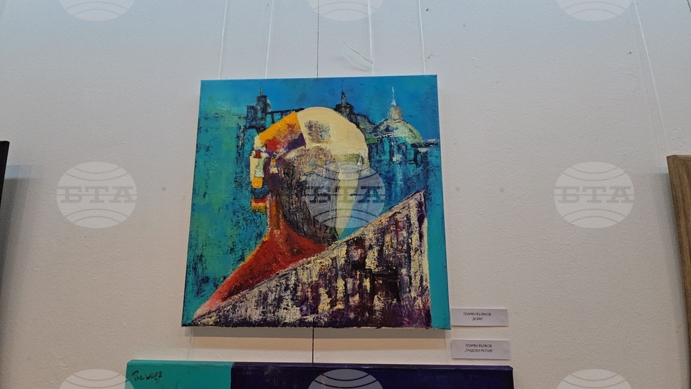 Ловеч - Есенен салон