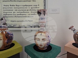 Ловеч - Есенен салон