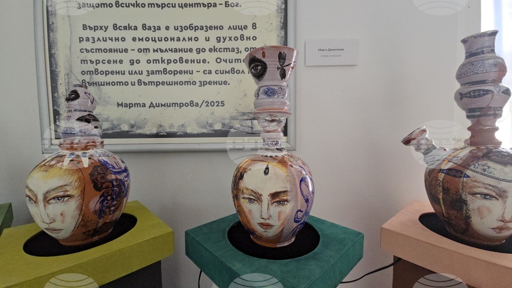 Ловеч - Есенен салон