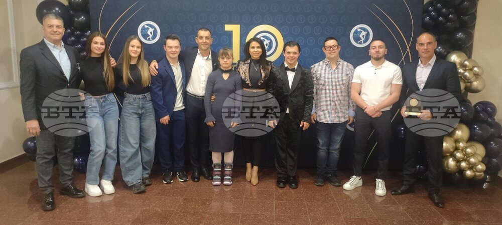 „Федерация адаптирана физическа активност“ - годишнина - церемония