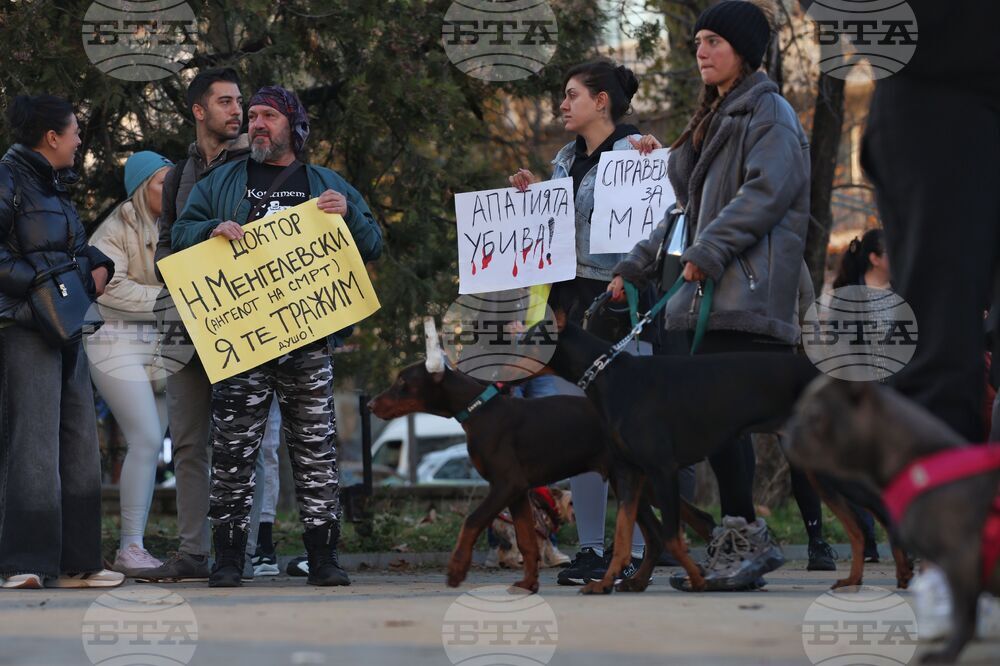 Насилие над животни - „Справедливост за Мая“ - протест 