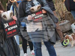 Насилие над животни - „Справедливост за Мая“ - протест 