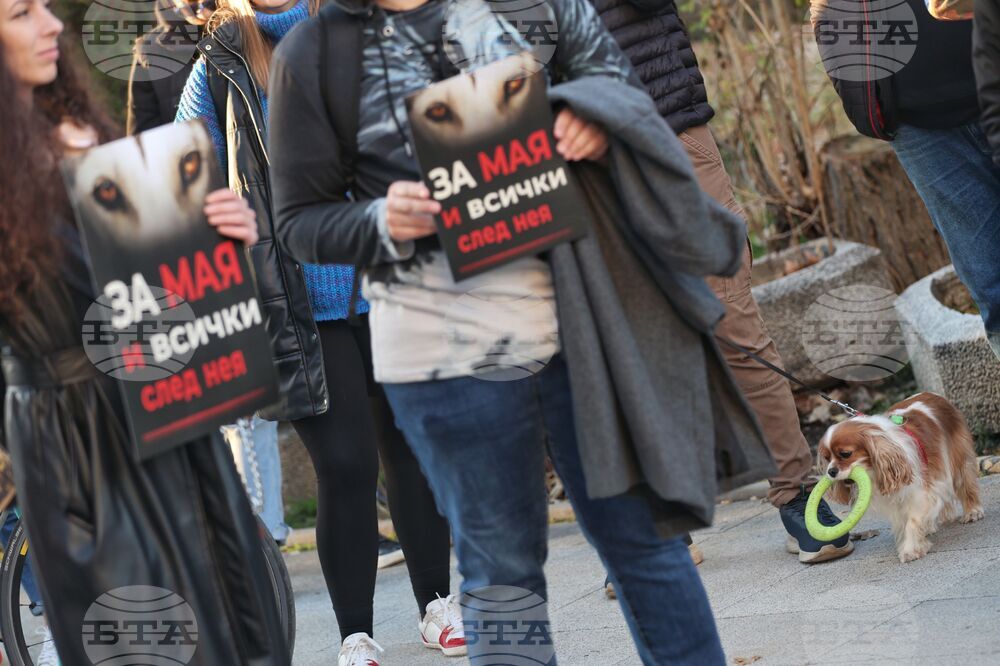 Насилие над животни - „Справедливост за Мая“ - протест 