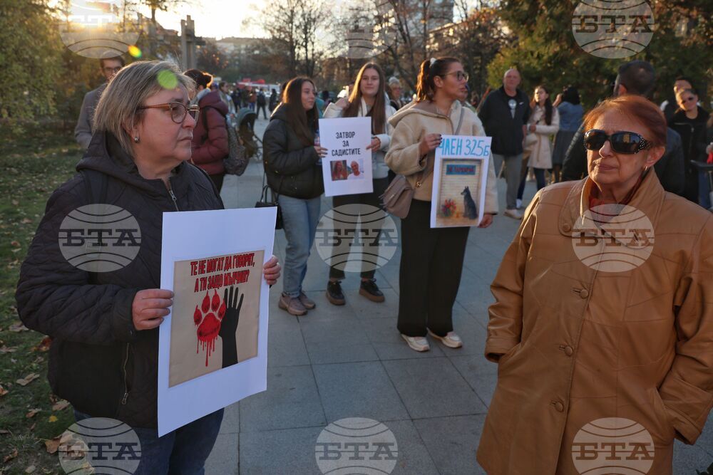 Насилие над животни - „Справедливост за Мая“ - протест 