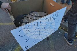 Насилие над животни - „Справедливост за Мая“ - протест