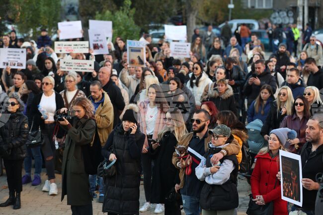 Насилие над животни - „Справедливост за Мая“ - протест 