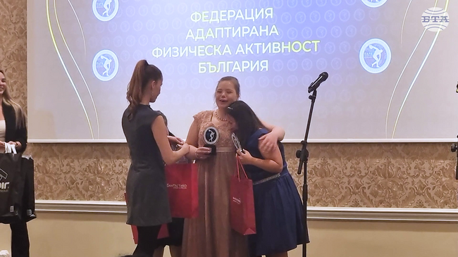 Федерация Адаптирана физическа активност България връчи специални награди на спортистите със синдром на Даун по повод 10-годишния юбилей на централата