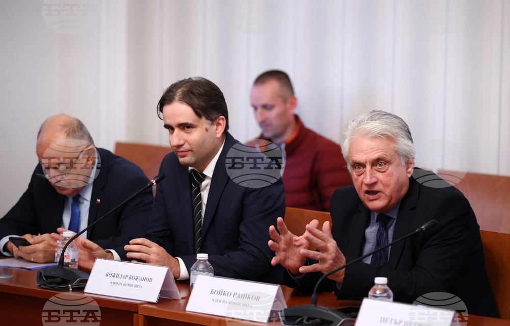 Народно събрание - Комисия по вътрешна сигурност и обществен ред - заседание