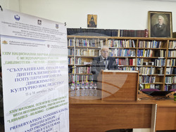 Велико Търново -„Библиотеки - четене - комуникации“ - научна конференция