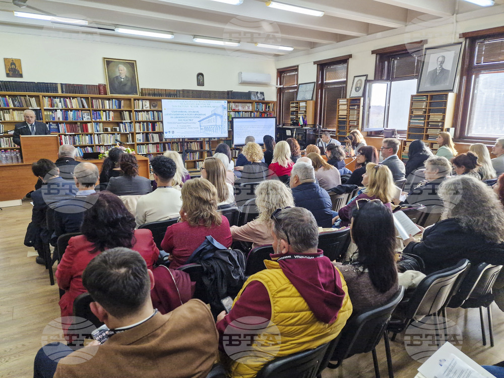 Велико Търново -„Библиотеки - четене - комуникации“ - научна конференция