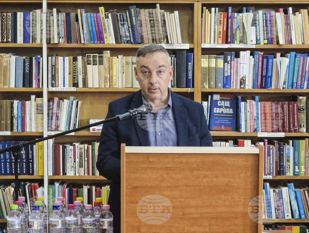 Велико Търново -„Библиотеки - четене - комуникации“ - научна конференция