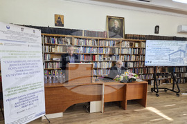 Велико Търново -„Библиотеки - четене - комуникации“ - научна конференция