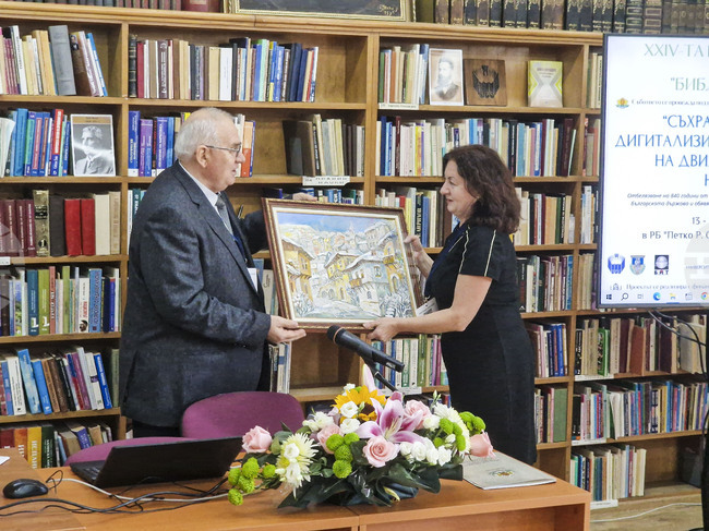 Велико Търново -„Библиотеки - четене - комуникации“ - научна конференция