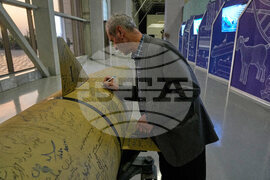 Iran National Aerospace Park