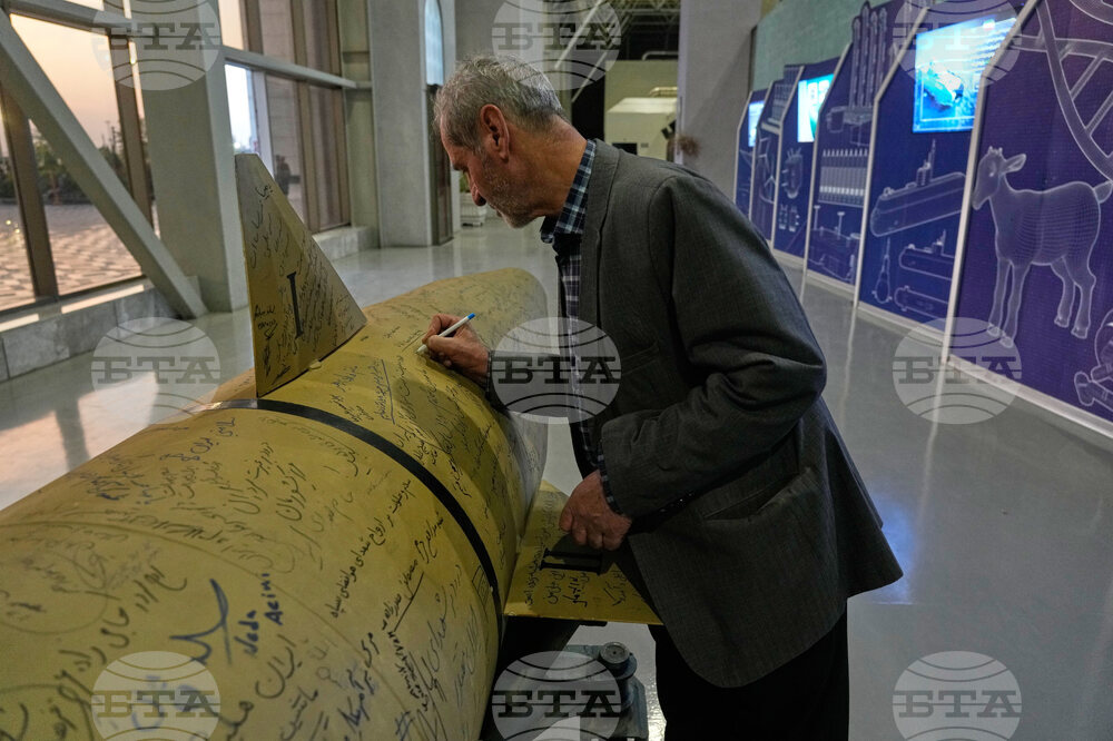 Iran National Aerospace Park